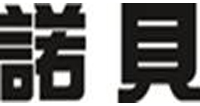浙江诺贝家具有限公司