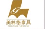 玉环县美林格家具有限公司